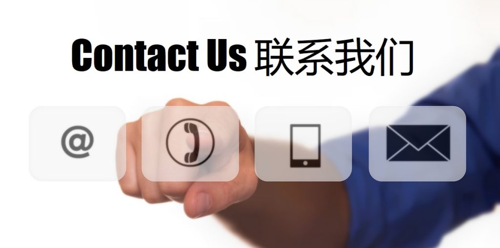 Contact Us 澳门金沙|官方网站