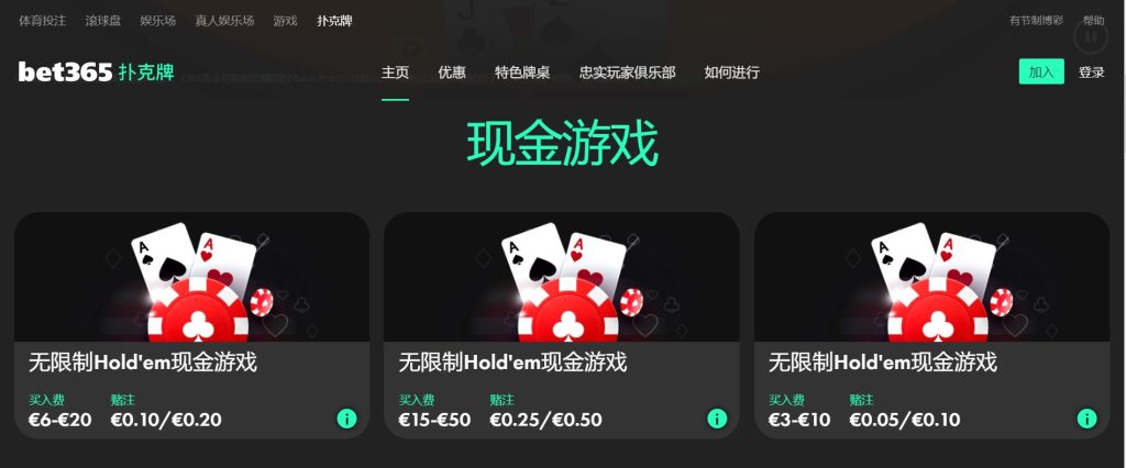 澳门金沙|官方网站扑克游戏
